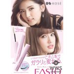 E-girls藤井萩花・夏恋姉妹出演のコーセー『ファシオ』新作CMがオンエアスタート！「2人の素の姿を見ていただけると思います」