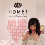 正統派美少女アイドル・優木りの(さくらシンデレラ)がPLAZA 上野マルイ店でジェルネイルを体験！