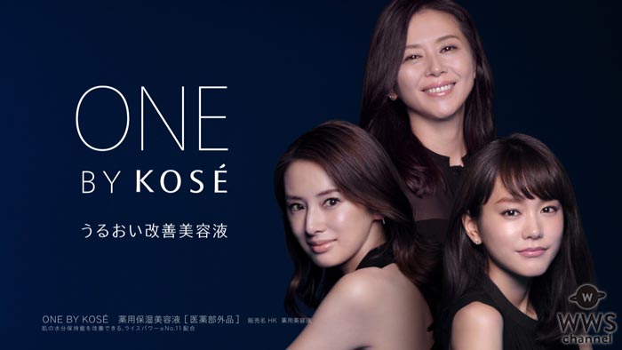 桐谷美玲、北川景子、小泉今日子が新ブランド『ONE BY KOSÉ』のイメージキャラクターに！TVCMは1/20からオンエア！