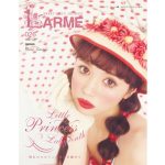 新年最初のLARMEは黒瀧まりあが満を持しての単独表紙モデルに！欅坂46から平手友梨奈と渡辺梨加が初登場！