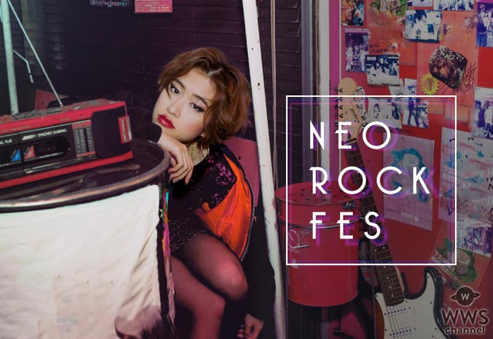 SILENT SIREN、androp、OKAMOTO’Sらが出演！次世代のロックフェス『NEO ROCK FES』開催決定！