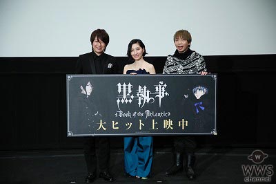 小野大輔、坂本真綾、諏訪部順一が劇場版『黒執事』舞台挨拶で熱い思いを語る！「ずっと黒執事が愛されるように願っています。」