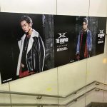 THE RAMPAGEがJR渋谷駅全体をジャック！メジャーデビューシングル『Lightning』発売記念に特大ポスターが登場！