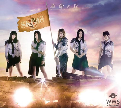 SKE48が2ndアルバム・リード曲歌唱メンバーを発表！センターの松井珠理奈が旗を掲げ、未来に躍進を誓った力強いヴィジュアルも公開！