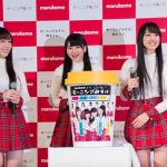 モーニング娘。マルコメとのコラボ曲『モーニングみそ汁』を披露！コーヒーからみそ汁へ異色のアレンジ！