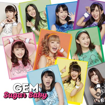 可愛すぎて話題沸騰！GEMが新曲「Sugar Baby」の好調を受け、かっこかわいいダンス動画をアップ！