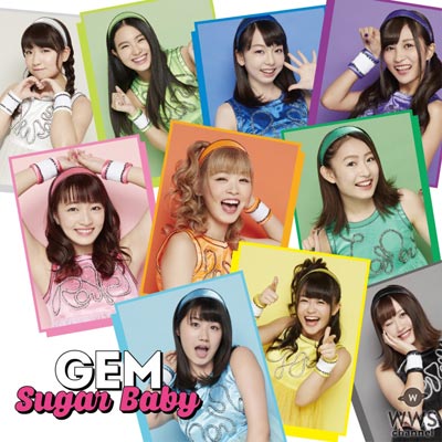 可愛すぎて話題沸騰！GEMが新曲「Sugar Baby」の好調を受け、かっこかわいいダンス動画をアップ！