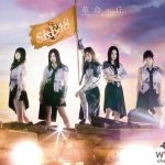 SKE48が2ndアルバム・リード曲歌唱メンバーを発表！センターの松井珠理奈が旗を掲げ、未来に躍進を誓った力強いヴィジュアルも公開！