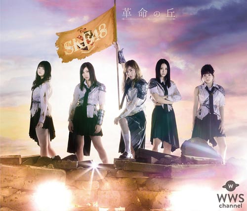SKE48が2ndアルバム・リード曲歌唱メンバーを発表！センターの松井珠理奈が旗を掲げ、未来に躍進を誓った力強いヴィジュアルも公開！