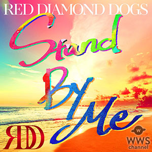 EXILE ATSUSHIが結成した新バンド「RED DIAMOND DOGS」初の撮りおろしミュージック・ビデオが遂に解禁！等身大のATSUSHIに大注目！！