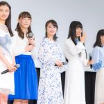 浜辺美波、浅川梨奈、廣田あいからが劇場版『咲-Saki-』の完成披露上映会に登場！「皆で仲良くエゴサーチします！」