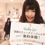 正統派美少女アイドル・優木りの(さくらシンデレラ)がPLAZA 上野マルイ店でジェルネイルを体験！