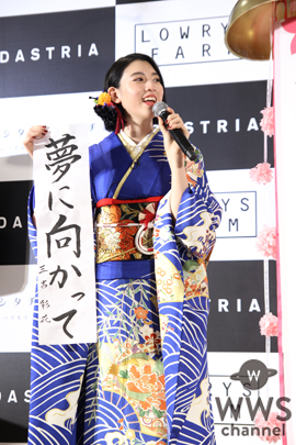 松井愛莉の天然爆発！三吉彩花とのドッキリ記者会見で披露した書き初めが意外な展開へ！？