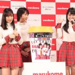 モーニング娘。マルコメとのコラボ曲『モーニングみそ汁』を披露！コーヒーからみそ汁へ異色のアレンジ！