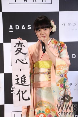 松井愛莉の天然爆発！三吉彩花とのドッキリ記者会見で披露した書き初めが意外な展開へ！？