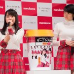 モーニング娘。マルコメとのコラボ曲『モーニングみそ汁』を披露！コーヒーからみそ汁へ異色のアレンジ！