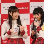 モーニング娘。マルコメとのコラボ曲『モーニングみそ汁』を披露！コーヒーからみそ汁へ異色のアレンジ！
