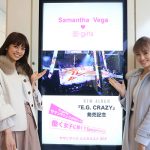 【写真特集】E-girls藤井萩花、藤井夏恋らがサマンサタバサとコラボレーションで表参道に登場！「OLさんて憧れます。恋も仕事も全力で・・」