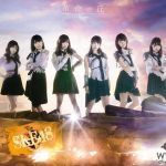 SKE48が2ndアルバム・リード曲歌唱メンバーを発表！センターの松井珠理奈が旗を掲げ、未来に躍進を誓った力強いヴィジュアルも公開！