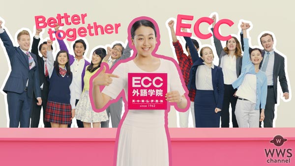 浅田真央がECC CMに登場！新年メッセージや浅田舞への想いを語る！「姉が人生の中で刺激になった人」