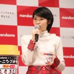 モーニング娘。マルコメとのコラボ曲『モーニングみそ汁』を披露！コーヒーからみそ汁へ異色のアレンジ！