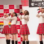 モーニング娘。マルコメとのコラボ曲『モーニングみそ汁』を披露！コーヒーからみそ汁へ異色のアレンジ！
