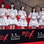 AKB48、X21、May J.ら総勢50名もの様々なジャンルの著名人が映画『WE ARE X』ジャパンプレミア・レッドカーペットに登場！