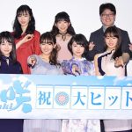 映画『咲-Saki-』公開記念舞台挨拶に浜辺美波、浅川梨奈らが登場！「人気コミックが原作という事で不安もありました」