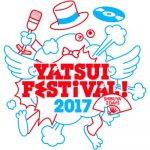 酒井法子、Negicco、岡崎体育らが出演決定！YATSUI FESTIVAL!2017 第1弾アーティスト発表！