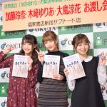 写真集の出来は150点！ AKB48 加藤玲奈プロデュースの『レナッチーズ』写真集発売！