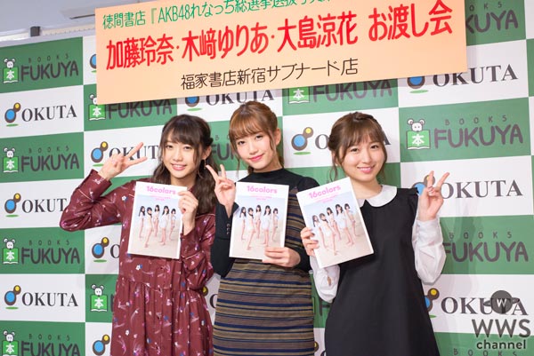 写真集の出来は150点！ AKB48 加藤玲奈プロデュースの『レナッチーズ』写真集発売！