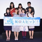 映画『咲-Saki-』公開記念舞台挨拶に浜辺美波、浅川梨奈らが登場！「人気コミックが原作という事で不安もありました」