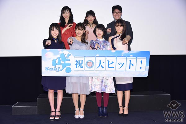 映画『咲-Saki-』公開記念舞台挨拶に浜辺美波、浅川梨奈らが登場！「人気コミックが原作という事で不安もありました」