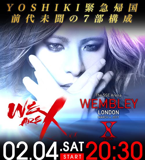 YOSHIKI CHANNEL前代未聞の大型企画放送は驚きの7部構成！綾小路 翔、GRANRODEOがゲスト出演！