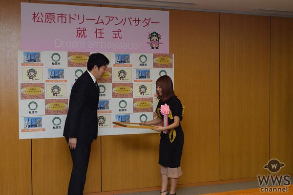 E-girlsのAyaが地元 大阪・松原市の初代『ドリームアンバサダー』に就任！「松原市のみなさんに夢を与えられるような存在になりたい」