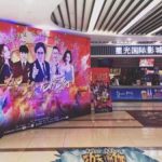 ざわちん初主演中国映画、1000万回再生超え、配信ランキング第1位獲得！！