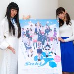 【動画第２弾】映画『咲-Saki-』出演のエビ中・廣田あいかとスパガ・浅川梨奈２ショットインタビュー！「ガッツリ女子校でうるさかった。童顔巨乳はもう卒業したい(笑)」