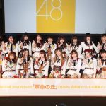 SKE48がアルバム通常盤イベントで新曲『夏よ、急げ！』を初披露！ステージの他にも数多くのアトラクションを展開！