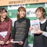 写真集の出来は150点！ AKB48 加藤玲奈プロデュースの『レナッチーズ』写真集発売！