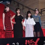 AKB48、X21、May J.ら総勢50名もの様々なジャンルの著名人が映画『WE ARE X』ジャパンプレミア・レッドカーペットに登場！