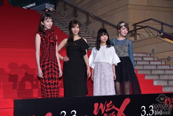 AKB48、X21、May J.ら総勢50名もの様々なジャンルの著名人が映画『WE ARE X』ジャパンプレミア・レッドカーペットに登場！