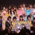 MCに山田菜々、伊藤祐奈が登場！女子大生アイドル日本一決定戦『UNIDOL 2016-17 Winter』優勝はTomBoys☆（東洋大学）！