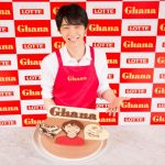 羽生結弦がバレンタイン手づくりチョコレートに初挑戦！「料理自体、ほとんどしないんです・・・」