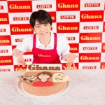 羽生結弦がバレンタイン手づくりチョコレートに初挑戦！「料理自体、ほとんどしないんです・・・」