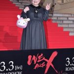 AKB48、X21、May J.ら総勢50名もの様々なジャンルの著名人が映画『WE ARE X』ジャパンプレミア・レッドカーペットに登場！
