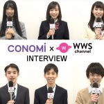 【動画】第4回制服アワードで鈴木えりか 柚木美音らモデルにインタビュー！