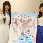 【動画第２弾】映画『咲-Saki-』出演のエビ中・廣田あいかとスパガ・浅川梨奈２ショットインタビュー！「ガッツリ女子校でうるさかった。童顔巨乳はもう卒業したい(笑)」