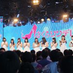 正統派美少女アイドルグループ・さくらシンデレラが2017年初となるニコファーレワンマンLIVEを開催！