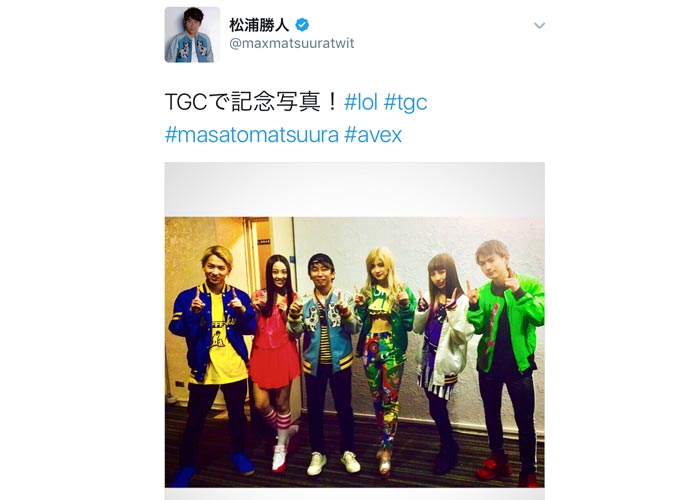 エイベックス松浦社長がTGCでlolとの2ショット写真を公開！若すぎる笑顔に歓喜の声殺到！