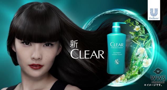 秋元梢が美しすぎる黒髪をなびかせクールな表情で魅せる！『CLEAR』の新アンバサダーに就任し、新CMも放送決定！